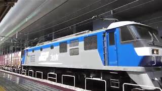 2018.4.29 貨物列車 1072レ 1050レ 5071レ 1062レ 1054レ 5087レ 4060レ