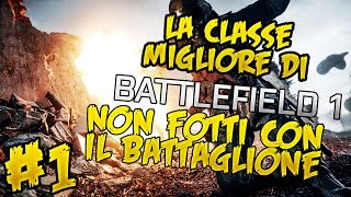 Battlefield 1 - LA CLASSE PIU' FORTE DI TUTTE - NON SI FOTTE CON IL BATTAGLIONE