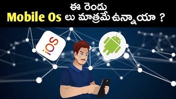 Unknown Mobile Operating Systems in telugu || Info Hero Telugu ||