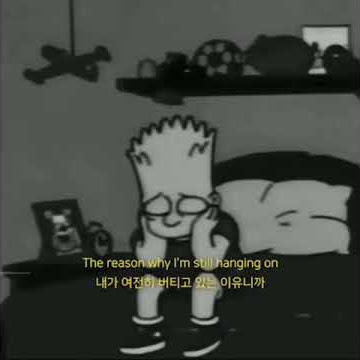 kina - get you the moon (story wa)