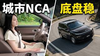 The Dongfeng Yipai M8 test drive, featuring a stable chassis for mountain roads, is available for...