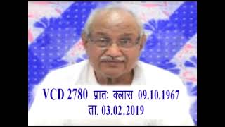VCD 2780