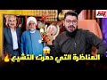 المناظرة التي يتمنى الشيعة حذفها من اليوتيوب رامي عيسى والشيعي رياض الخزرجي رامي عيسى السعودية 