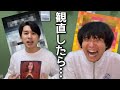 久々観た映画がおもろすぎた話