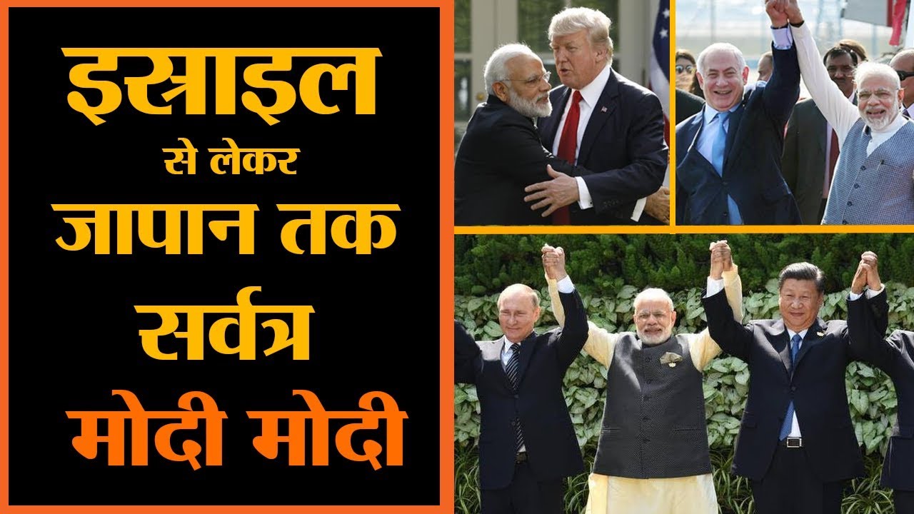 ‘Congratulations, PM Modi’, world leaders react to NDA’s victory - YouTube