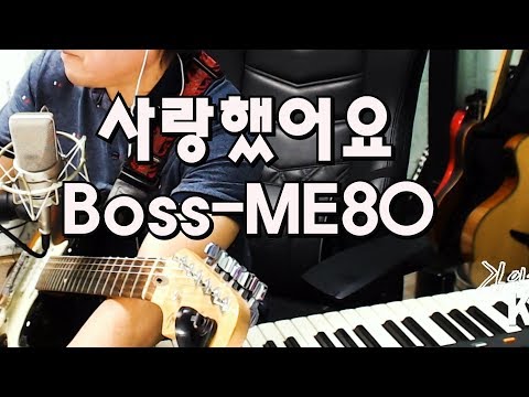 사랑했어요(김현식) 김인효기타연주라이브 // Kiminhyo <strong>Guitar</strong> Live <strong>2019</strong> 09 02