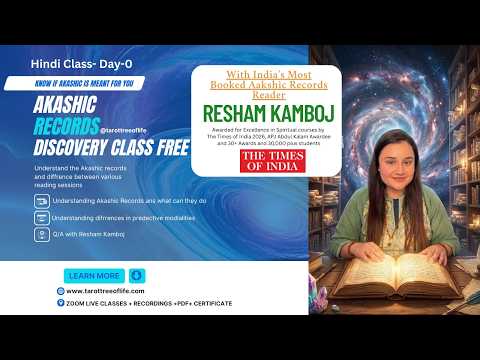 Akashic Records Discovery Class- DAY-ZERO by Resham Kamboj 2026