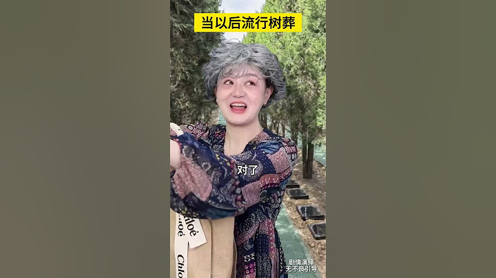 难道这就是百因必有果？？ #搞笑 #剧情 #一人分饰多角
