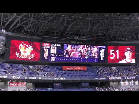 2023.9.16 東北楽天ゴールデンイーグルスvsオリックスバファローズ スタメン発表