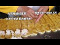 上海夫妻卖小吃，一盆油酥价值300万，媒体采访一次给1.5万，真牛