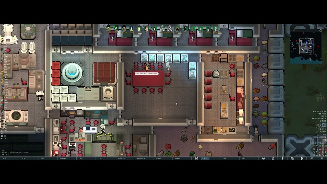 베델 신족 이야기 2