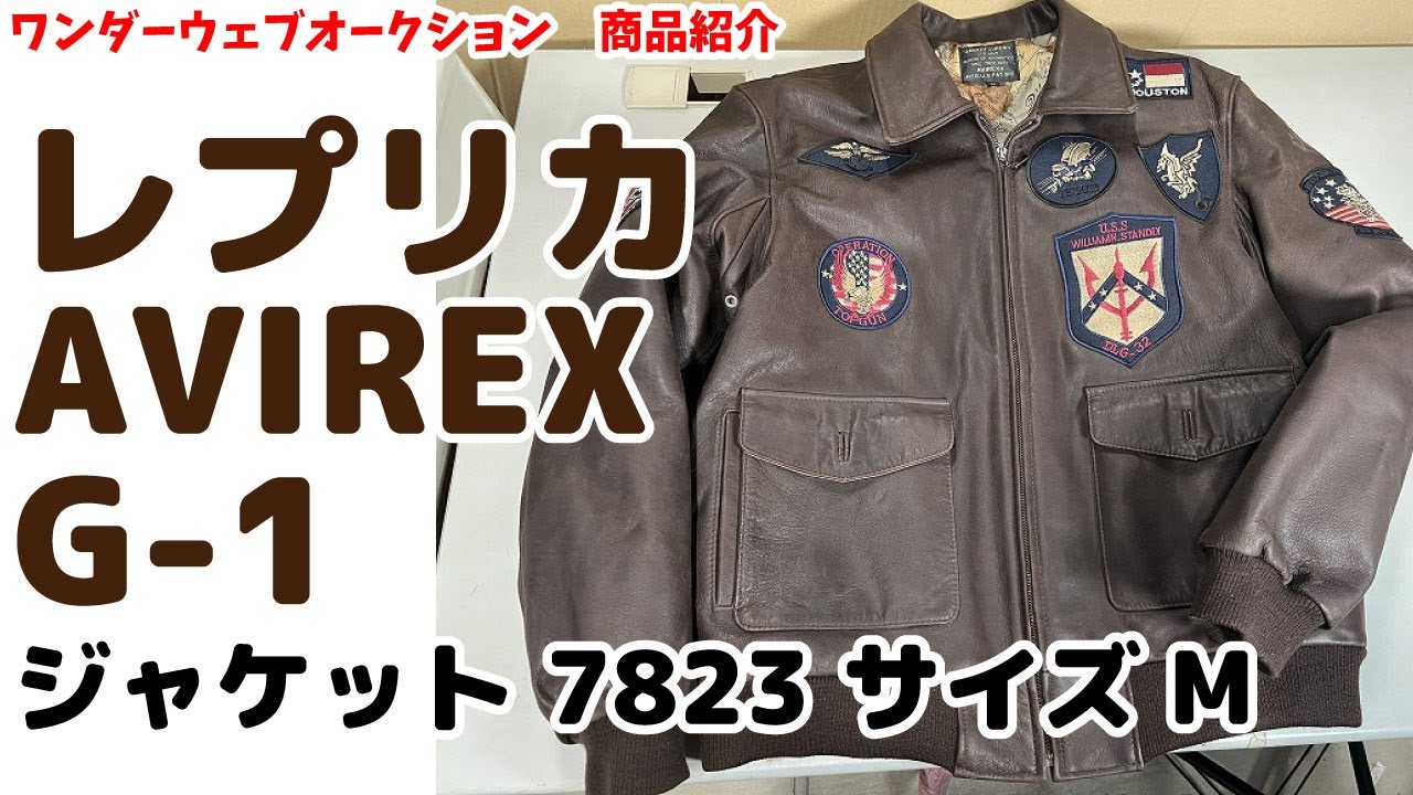 ☆レプリカ☆AVIREX レザージャケット 羊革 7823 G-1 韓国にて購入