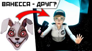 видео: Что ВЫРЕЗАЛИ из FNAF Security Breach (Сюжет, Музыка, Анимации и т.д.) ВЫРЕЗАННЫЙ КОНТЕНТ в ФНАФ 9 №2 картинка: Что ВЫРЕЗАЛИ из FNAF Security Breach (Сюжет, Музыка, Анимации и т.д.) ВЫРЕЗАННЫЙ КОНТЕНТ в ФНАФ 9 №2