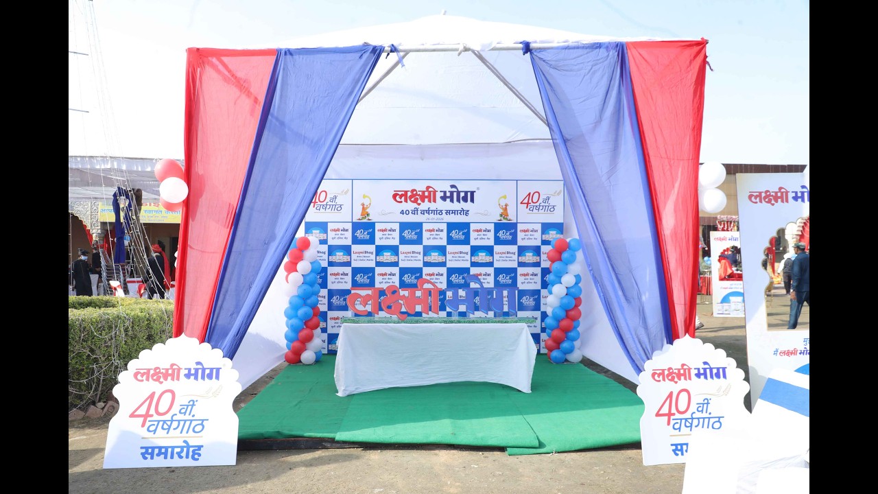 Laxmi Bhog 40th Years Staff Sneh Milan_Video 1