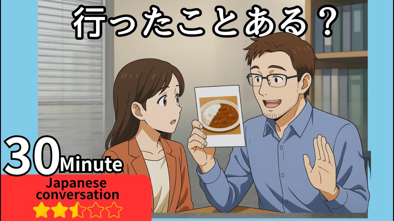 30 Minute Japanese Listening – Daily Practice for Better