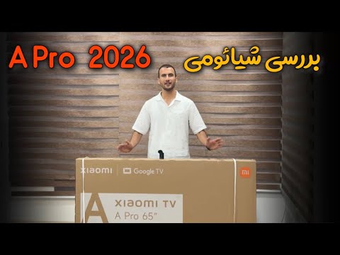 بررسی تلویزیون شیائومی   2026 بانه آی تی
