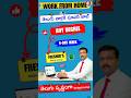 తెలుగు వాళ్లకి సూపర్ జాబ్ |💼 Work From Home Job 2025 | Fresher’s Apply Now ✅ | #shorts #shortvideos