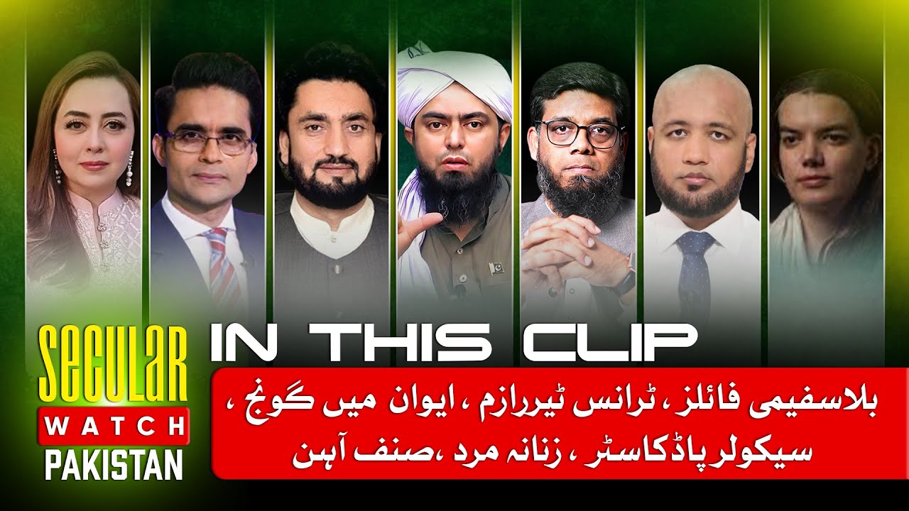 Maria B Exposed 'ARY', Public Response to Shahzaib Khanzada and Controvercial video of Hafiz Ahmed