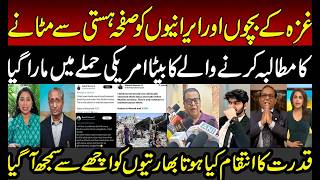 Indian Sailor's Father Tweets Viral in Favor of U.S and Israel against Iran | BJP | Indian Media