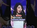 【KPOP】片側の顔だけを見せるK-POPアイドルたち