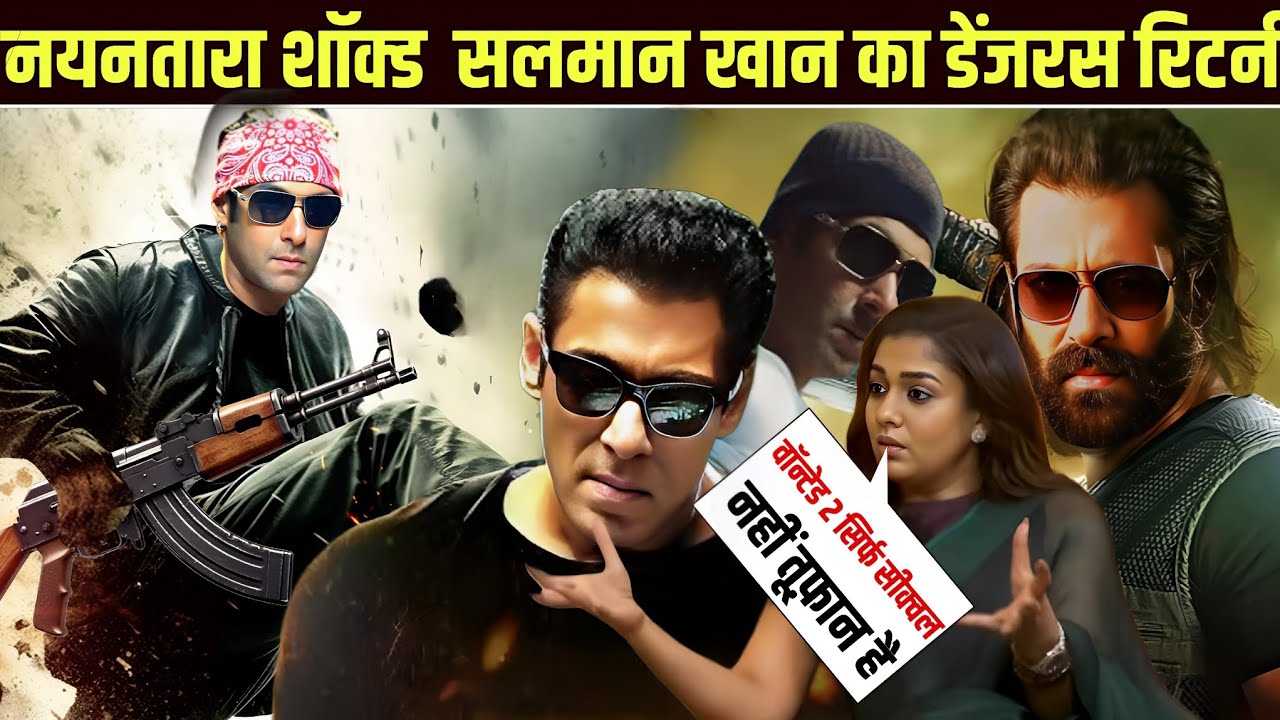 Nayanthara shocked Salman Khan Wanted 2 Radhe Returns || Salman Khan new movie 2025 || nayanthara