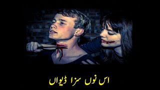 Jogiya Meda Kam Kr Day  Song |🔴 Saraki Song🔴 | Lyrics With Silde | 2020