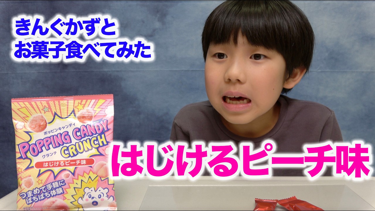 I tried Poppin' Candy Crunch, popping peach flavor! - YouTube