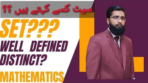 What is a Set?....... In urdu &hindi