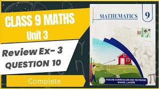9th Class Math Review exercise 3 new book Question no 10| 9-Math review ex-3 Q-10 9th Math