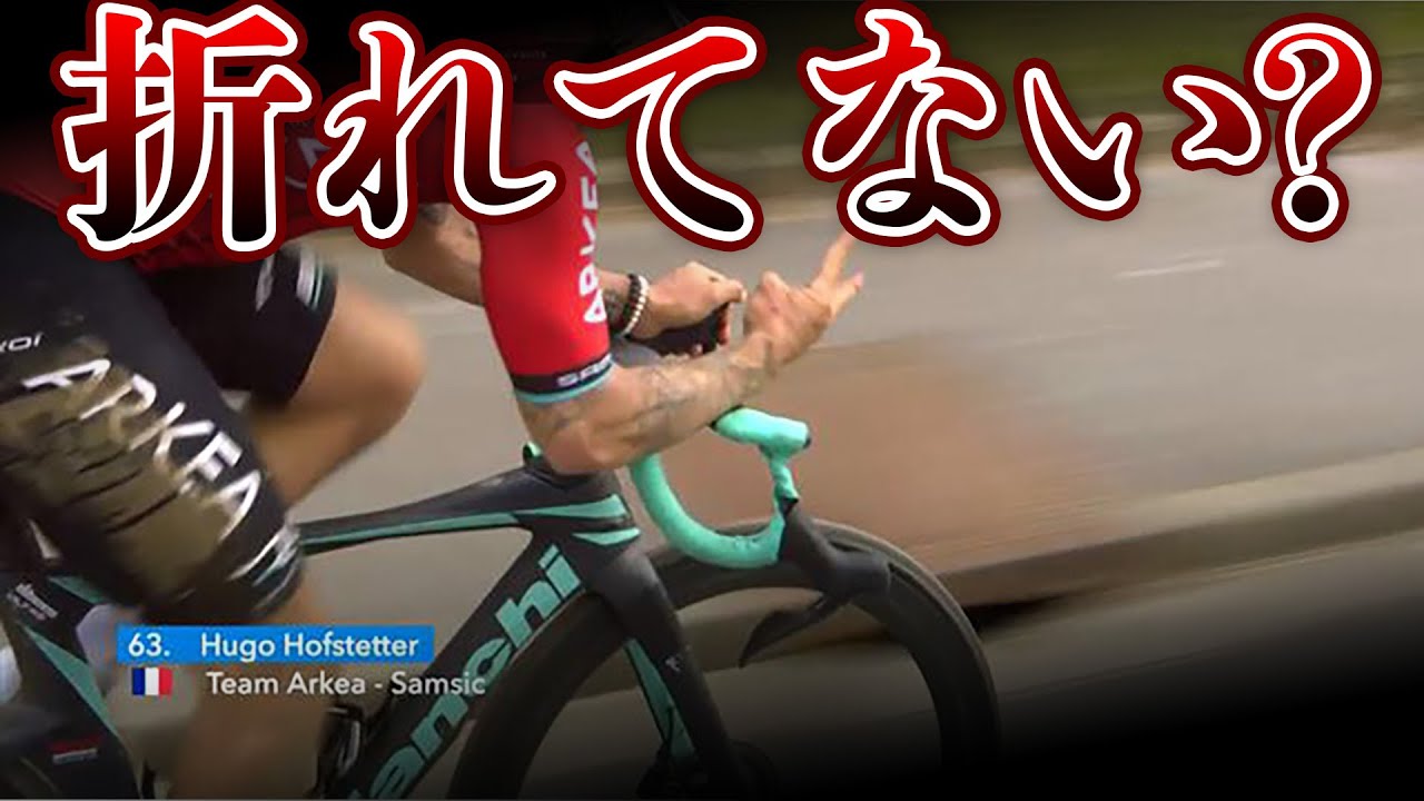 Bianchiの新型Oltreのハンドルバーは折れやすいのか？ - YouTube