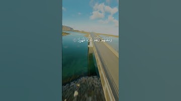 { عينا فيها تسمى سلسبيلا } سورة الانسان تلاوة مشهورة #قرآن #قران_كريم