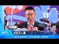 台灣國際蘭展