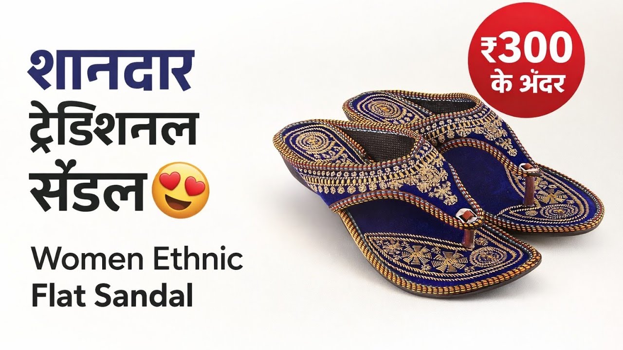 Flat Sandal For Women | Ledish Champal | Women Footwear 
