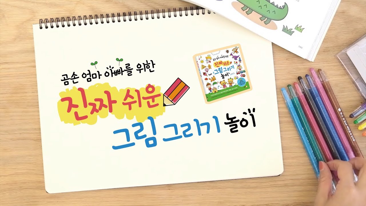 그물 모양의 기린 실루엣 어머니 아이, 기린, 말, 포유 동물, 어린이 png | PNGWing, image size:1280x720