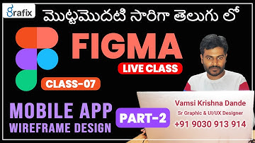 Figma  Mobile APP Wireframe Design Live class Part-2 | UX Design Telugu Tutorial in Grafix Vidya