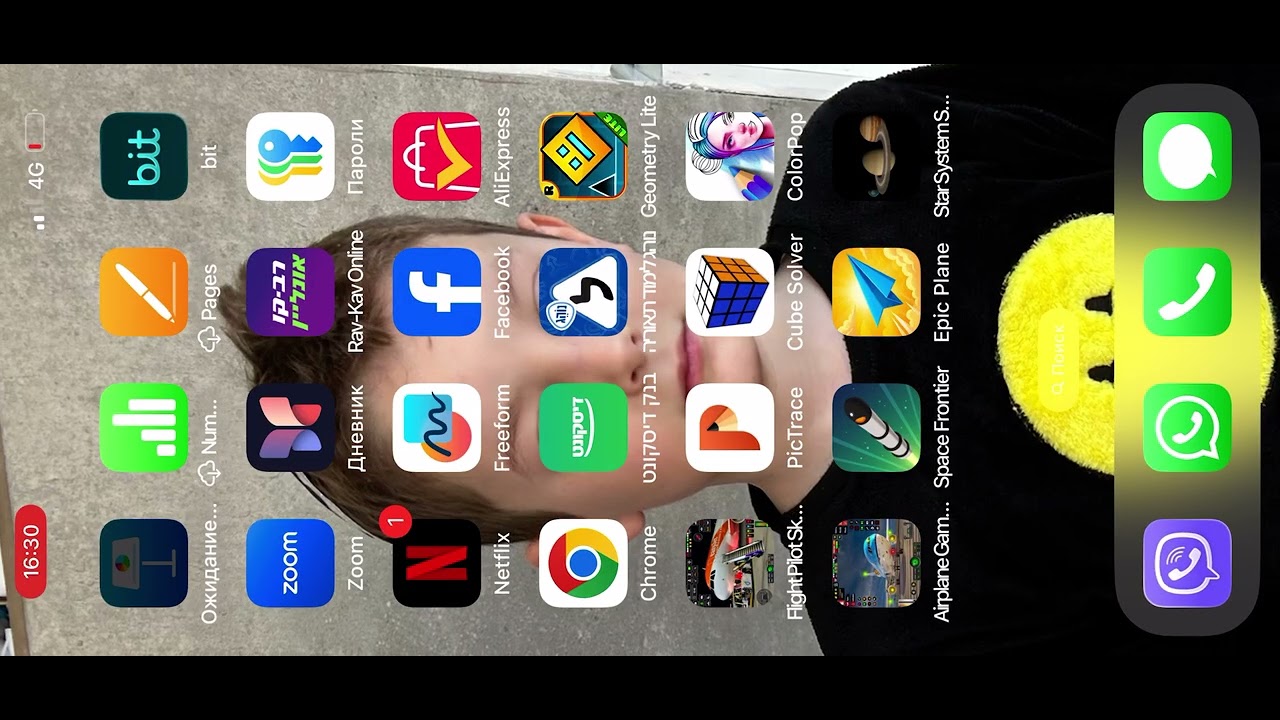 Playing gd part 1| next part feb 29 :D