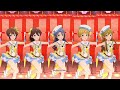 【ミリシタ】閃光☆HANABI団「BORN ON DREAM! ~HANABI☆NIGHT~」【ソロMV(編集版)】