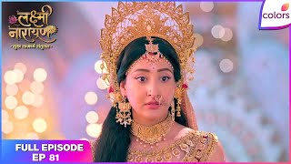 Lakshmi Narayan |  Ep. 81 | Narayana Confronts Bali's Powerful Reign | Colors TV