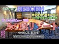2022.10 Reborn【ザ レイクビューTOYA 乃の風リゾート】大人の温泉旅行ー北海道洞爺湖温泉