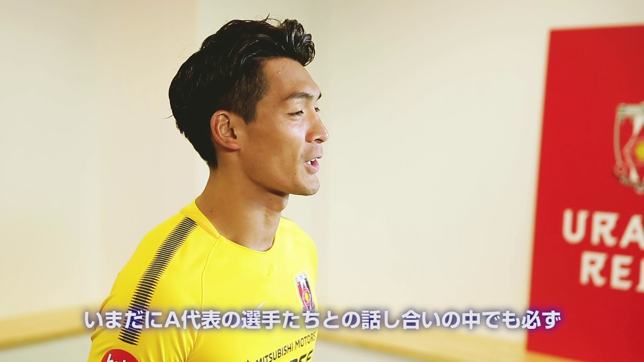 メニコンカップ18 槙野智章選手メッセージ Youtube