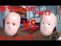 【クラバイ&れぷちん】赤ちゃんが○○○○！？赤ちゃんGOの新モードをプレイ！ part3【Who's Your Daddy】
