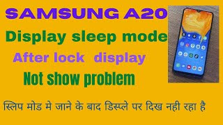 Samsung A20 Display Problem(After Lock Display Not Show) How To Hall Sensor Works