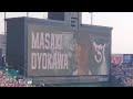 20250621 オヨヨ♪ 及川雅貴 登板時の登場曲【「オセロ (及川雅貴ver.)」/遊助】 7回表 阪神タイガース@阪神甲子園球場・レフト外野 日本生命セ・パ交流戦