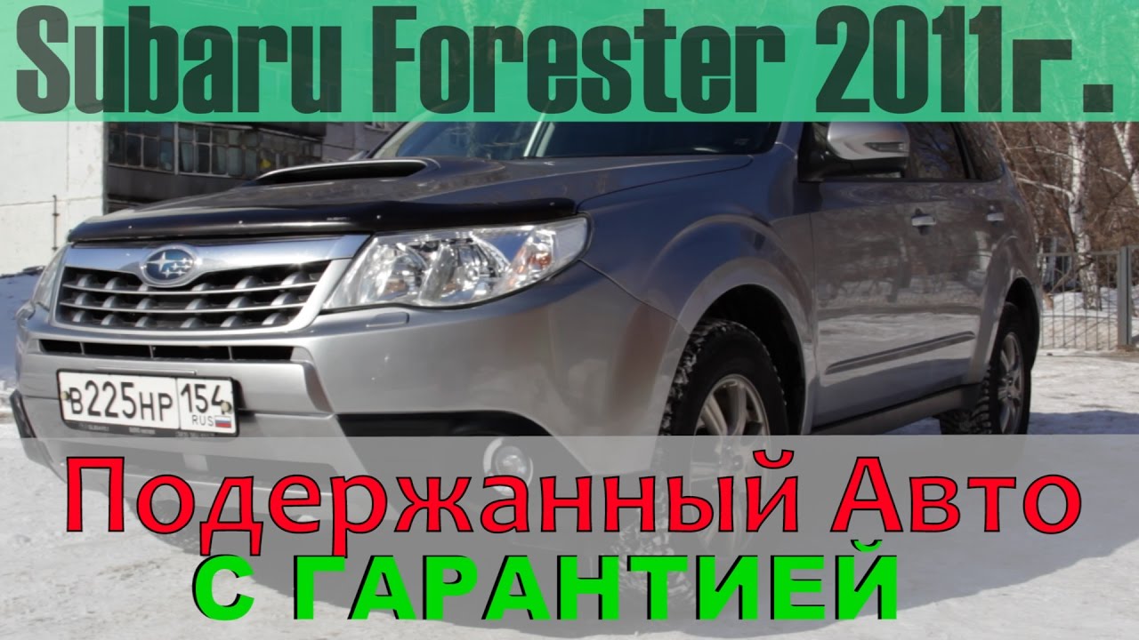 Рдм импорт новосибирск авто