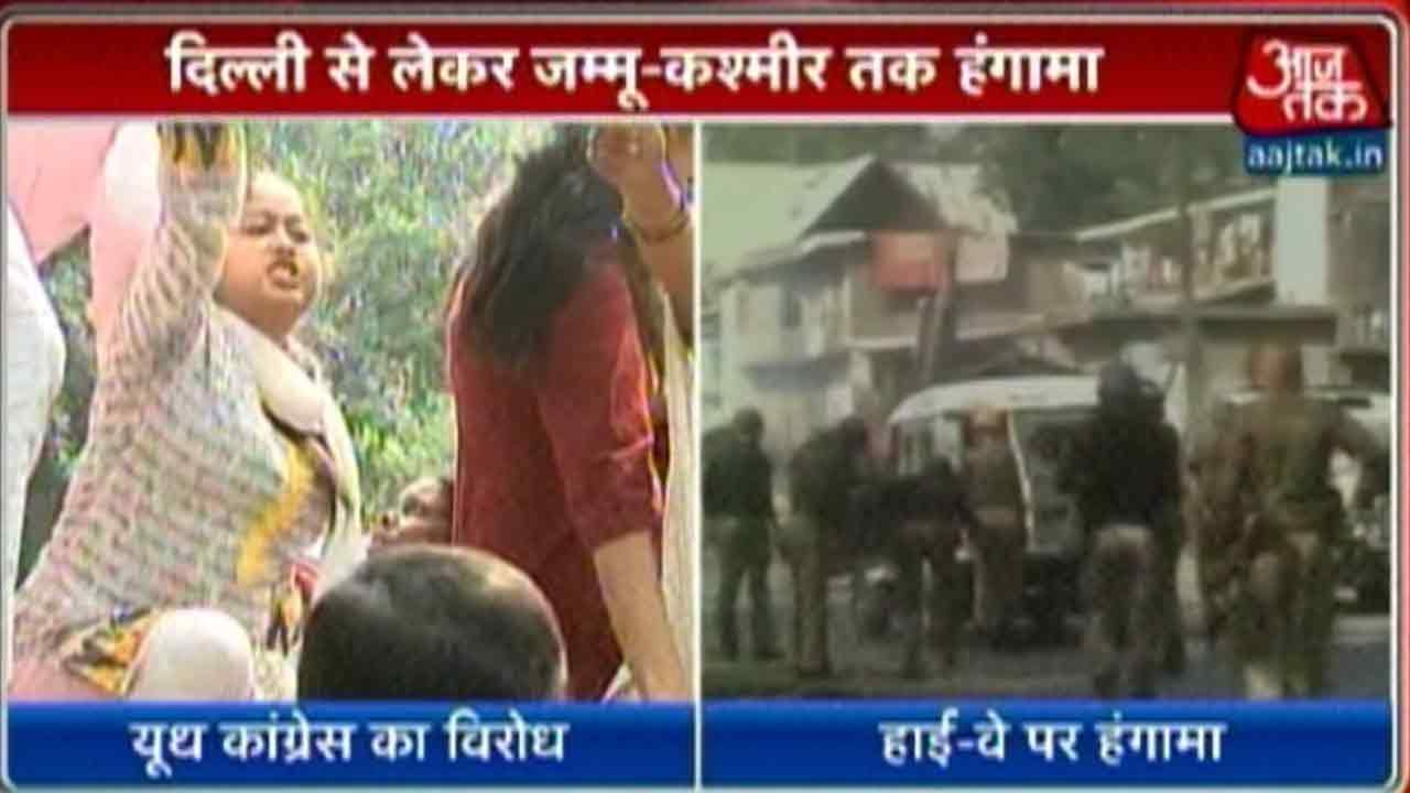 Indian Youth Congress Stages Protest In Delhi