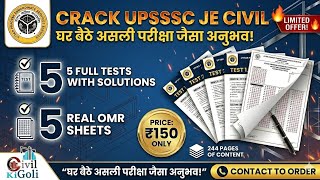 UPSSSC JE OMR BASED TEST SERIES : घर बैठे पाएं असली परीक्षा का अनुभव (5 Full-Length Tests)
