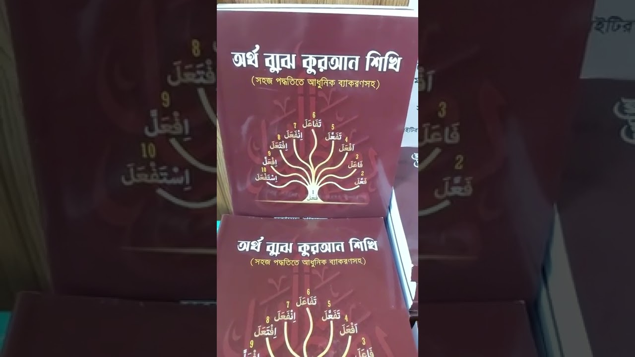 Daily free Zoom Online class after Magrib id 502 171 8657 password 123456 ( except Friday)