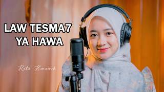 LAW TESMA YA HAWA - RATU HUMAIROH