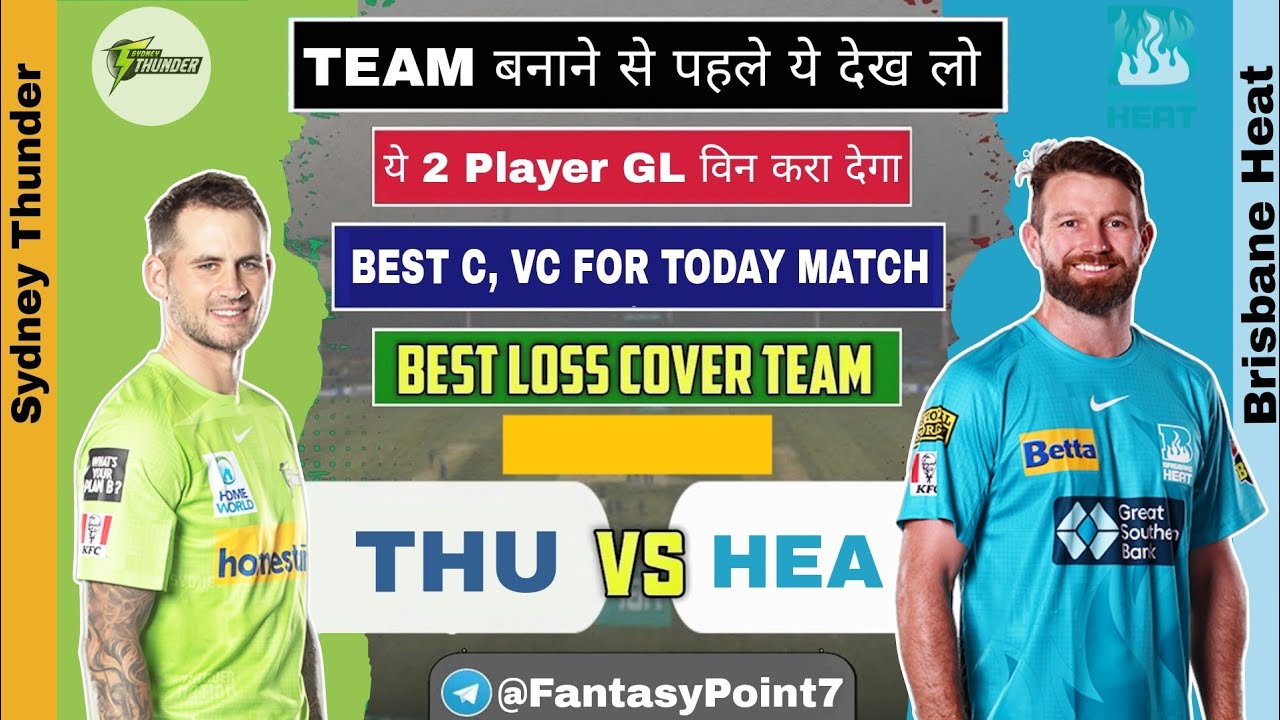 THU Vs HEA Dream11 Prediction THU Vs HEA Big Bash League T20 Thu Vs thu-vs-hea-dream11-prediction-thu-vs-hea-big-bash-league-t20-thu-vs