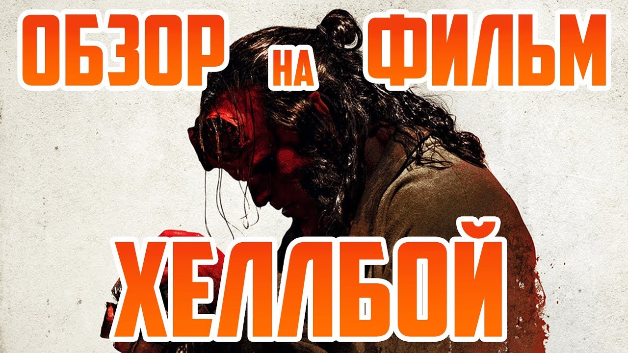 Хелби фильм про машину